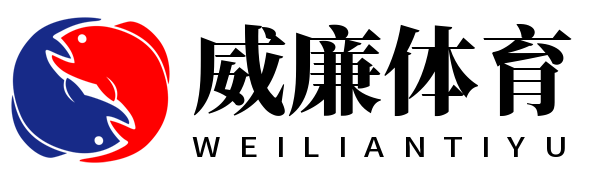 威廉希尔·WilliamHill(足球)唯一官方网站